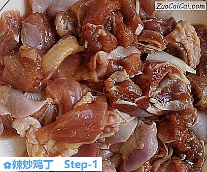 辣炒鸡丁做法第一步骤