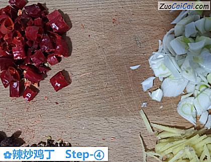 辣炒鸡丁做法第四步骤