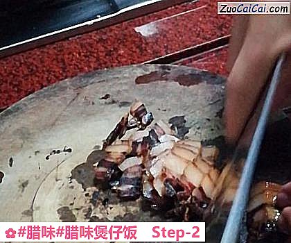 腊味煲仔饭做法第二步骤