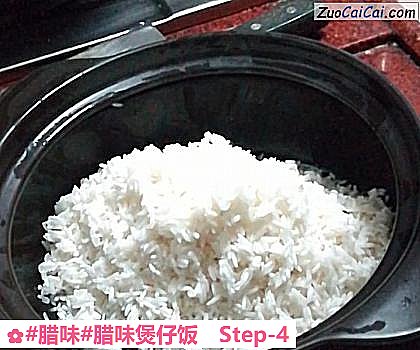 腊味煲仔饭做法第四步骤