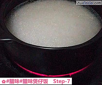 腊味煲仔饭做法第七步骤