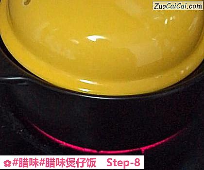 腊味煲仔饭做法第八步骤