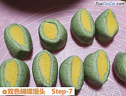 双色蝴蝶馒头做法第七步骤