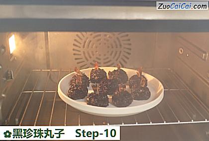 黑珍珠丸子做法第十步骤