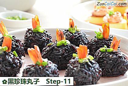 黑珍珠丸子做法第十一步骤