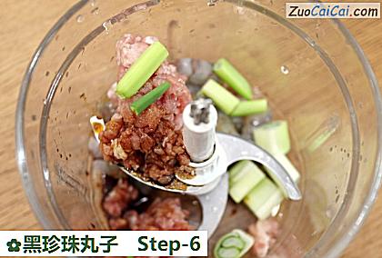 黑珍珠丸子做法第六步骤