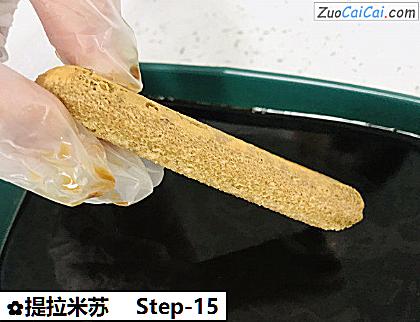 提拉米苏做法第十五步骤