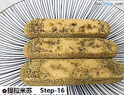 提拉米苏做法第十六步骤