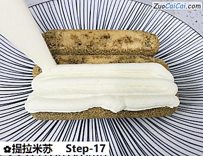 提拉米苏做法第十七步骤