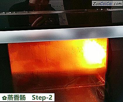 蒸香肠做法第二步骤
