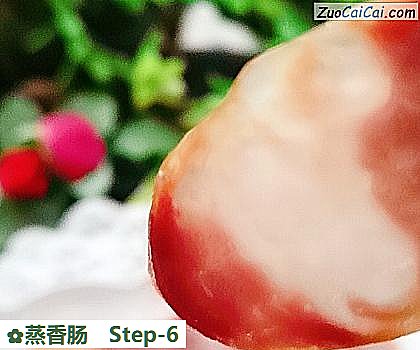 蒸香肠做法第六步骤