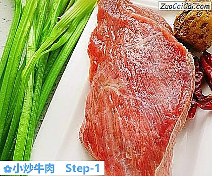 小炒牛肉做法第一步骤