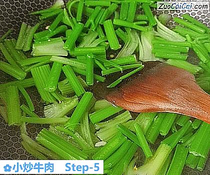 小炒牛肉做法第五步骤