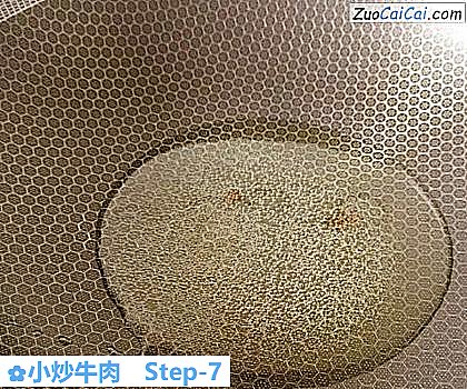 小炒牛肉做法第七步骤