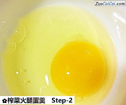 榨菜火腿蛋羹做法第二步骤