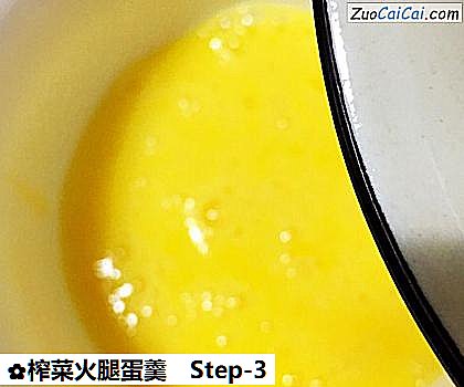 榨菜火腿蛋羹做法第三步骤