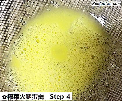 榨菜火腿蛋羹做法第四步骤