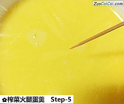 榨菜火腿蛋羹做法第五步骤