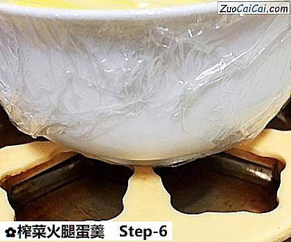 榨菜火腿蛋羹做法第六步骤