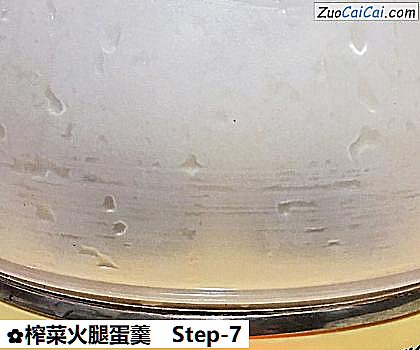 榨菜火腿蛋羹做法第七步骤