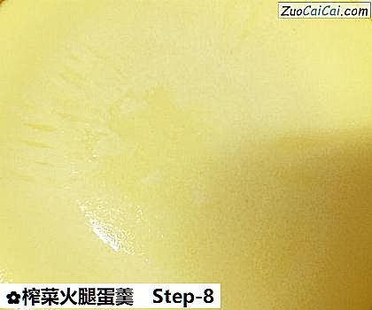 榨菜火腿蛋羹做法第八步骤