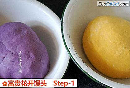 富贵花开馒头做法第一步骤