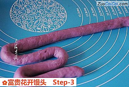 富贵花开馒头做法第三步骤