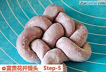 富贵花开馒头做法第五步骤