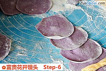 富贵花开馒头做法第六步骤
