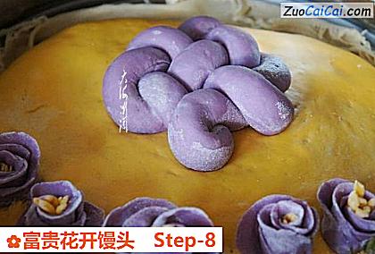 富贵花开馒头做法第八步骤