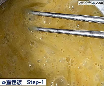 蛋包饭做法第一步骤