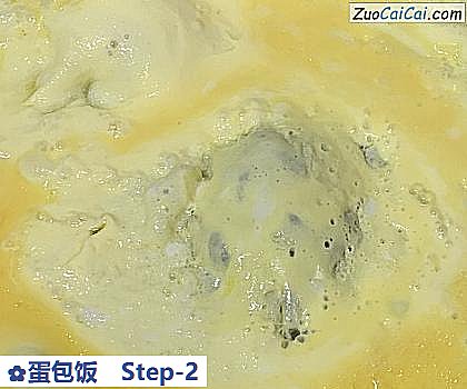蛋包饭做法第二步骤