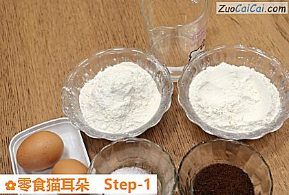 零食猫耳朵做法第一步骤