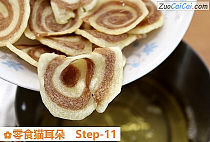 零食猫耳朵做法第十一步骤