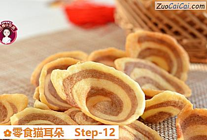 零食猫耳朵做法第十二步骤