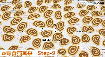零食猫耳朵做法第九步骤