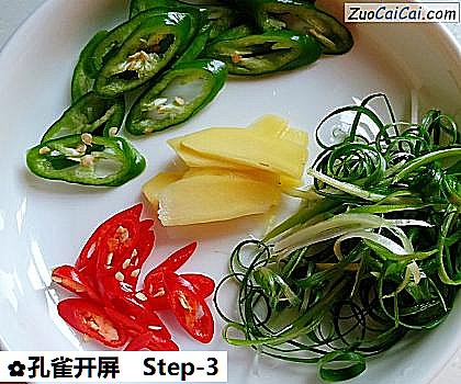 孔雀开屏做法第三步骤