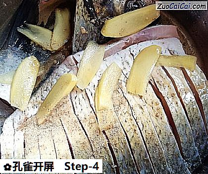 孔雀开屏做法第四步骤