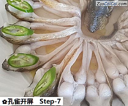 孔雀开屏做法第七步骤