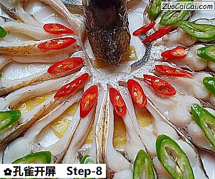 孔雀开屏做法第八步骤