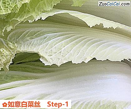 如意白菜丝做法第一步骤