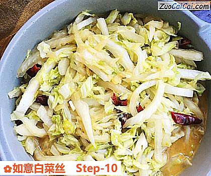 如意白菜丝做法第十步骤