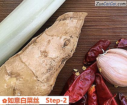 如意白菜丝做法第二步骤