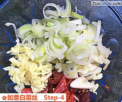 如意白菜丝做法第四步骤