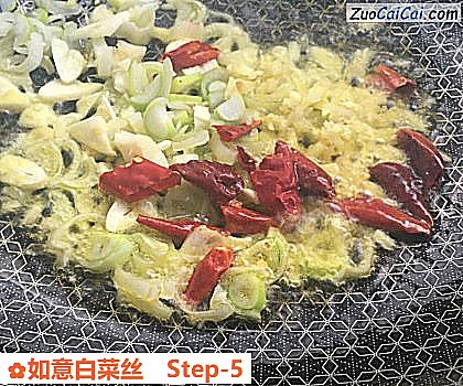如意白菜丝做法第五步骤