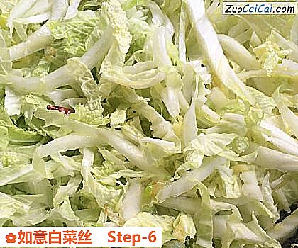 如意白菜丝做法第六步骤