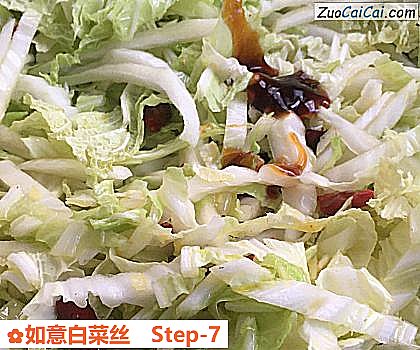 如意白菜丝做法第七步骤