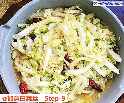 如意白菜丝做法第九步骤
