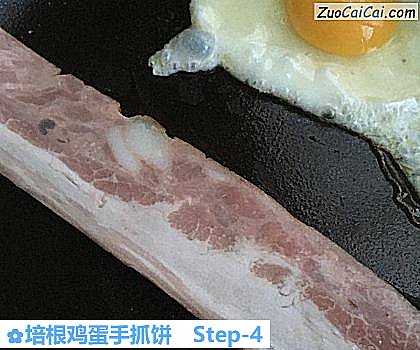 培根鸡蛋手抓饼做法第四步骤