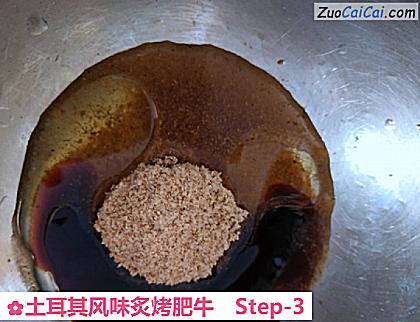 土耳其风味炙烤肥牛做法第三步骤